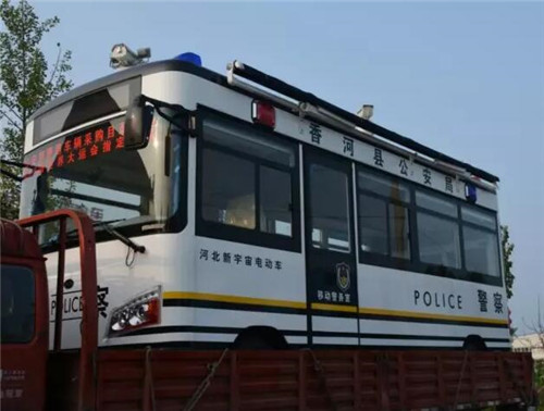 流動(dòng)警務(wù)室