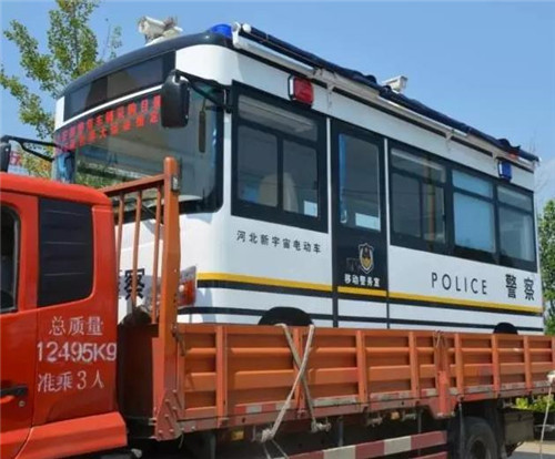 流動警務(wù)室