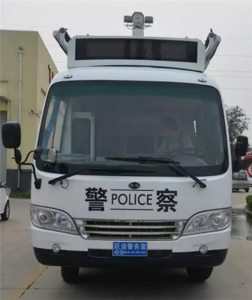 移動警務室