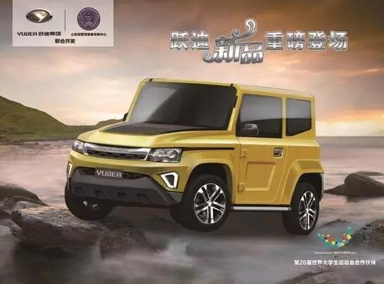 電動(dòng)汽車價(jià)格