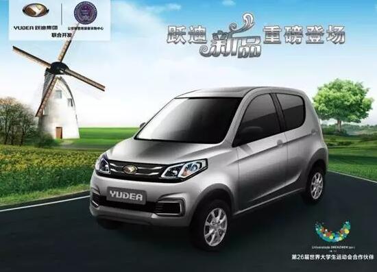 電動(dòng)汽車排名及價(jià)格