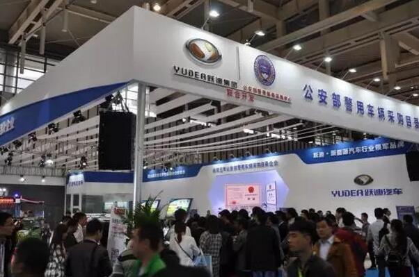 第五屆濟(jì)南新能源汽車展會