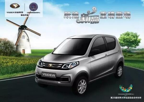 電動汽車排名及價(jià)格