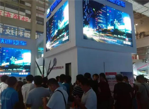 電動(dòng)汽車加盟代理