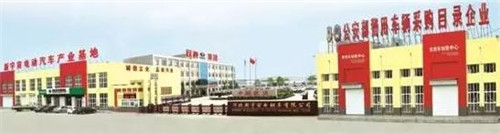 河北新宇宙電動(dòng)車有限公司