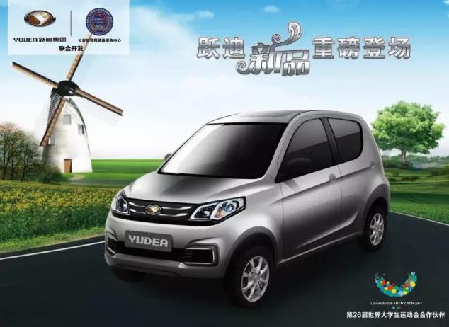 電動(dòng)汽車價(jià)格