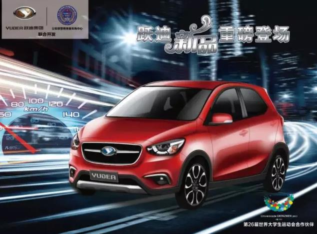 電動(dòng)汽車排名