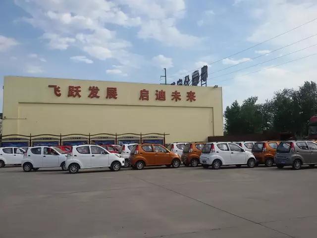 電動汽車準(zhǔn)備裝車