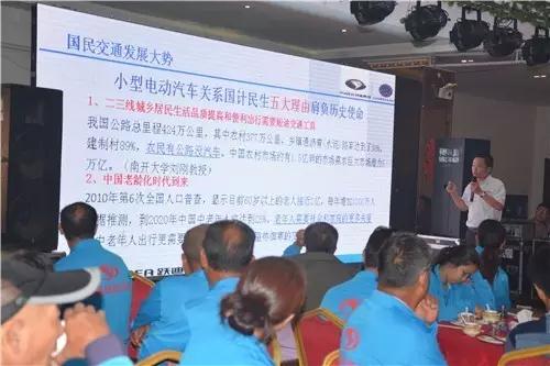 躍迪龍總介紹躍迪電動(dòng)汽車