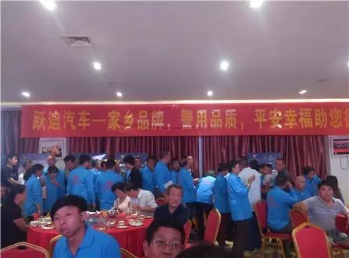 躍迪電動(dòng)汽車排隊(duì)等待預(yù)定的現(xiàn)場。