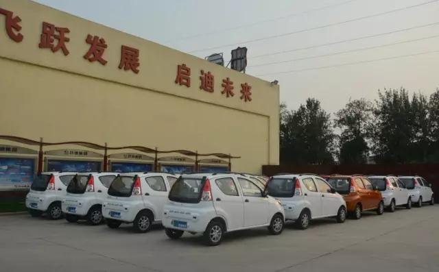 躍迪電動汽車檢測完畢