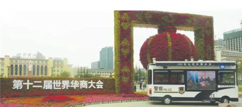 電動(dòng)移動(dòng)警務(wù)室