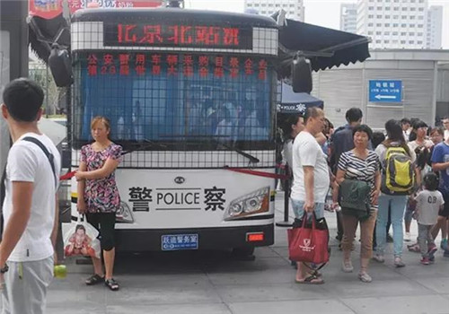 流動(dòng)警務(wù)室銷售