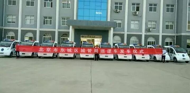 警用巡邏車(chē)