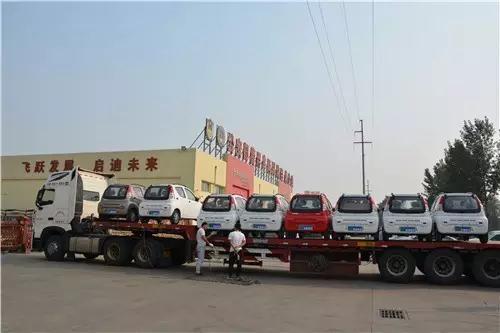 躍迪電動(dòng)汽車(chē)裝車(chē)完畢準(zhǔn)備發(fā)車(chē)