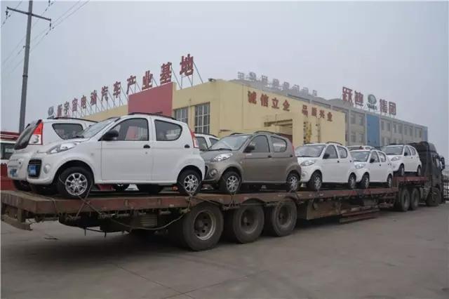 電動汽車加盟代理