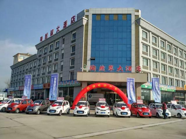 躍迪團購會（江蘇站）感恩鉅惠，躍迪9999元大獎開回家