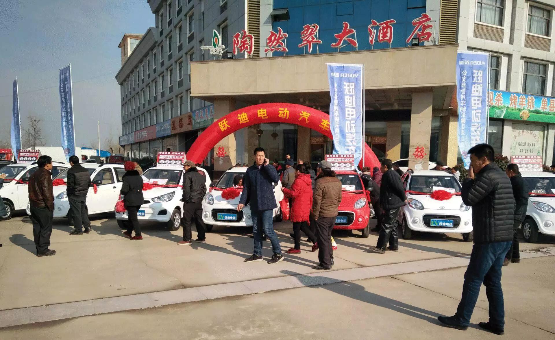 躍迪團購會（江蘇站）感恩鉅惠，躍迪9999元大獎開回家