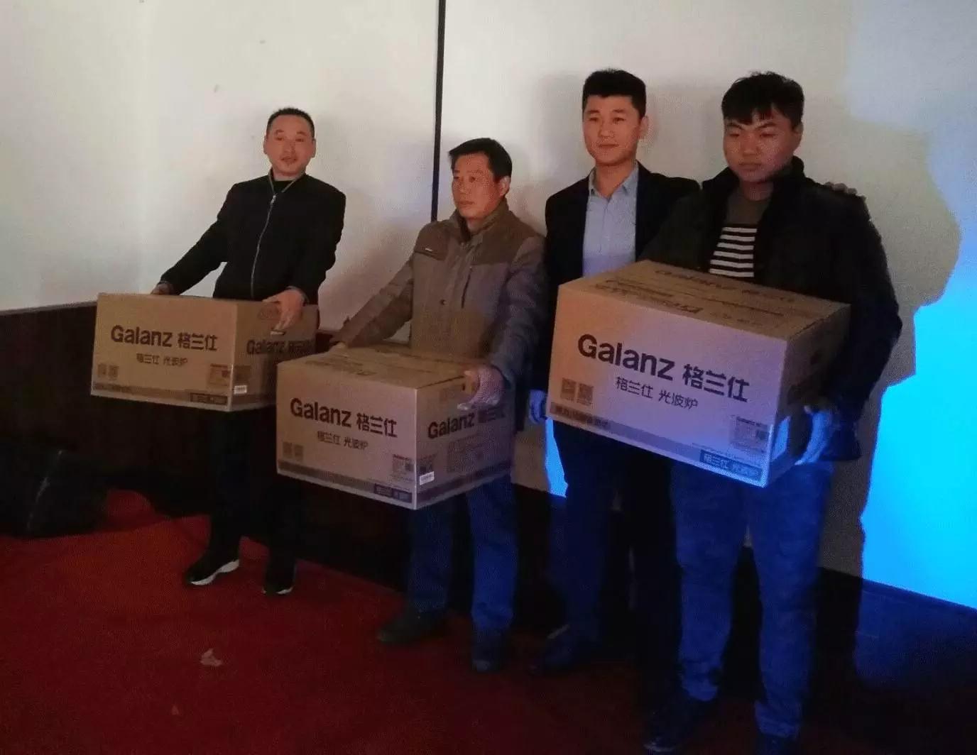 躍迪團購會（江蘇站）感恩鉅惠，躍迪9999元大獎開回家