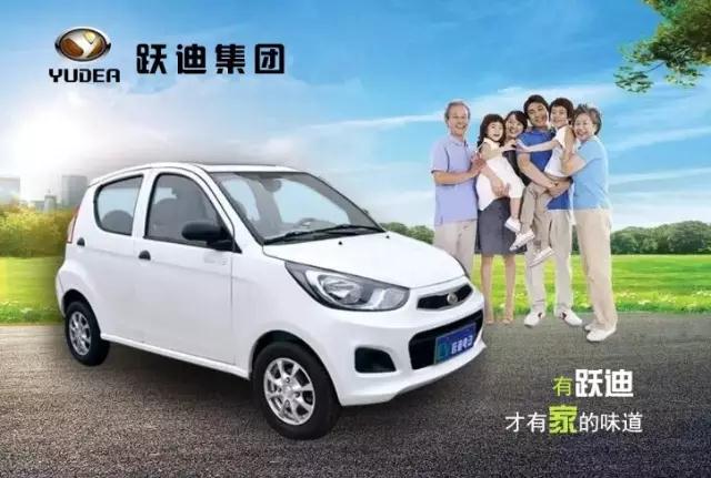 電動(dòng)汽車價(jià)格及圖片