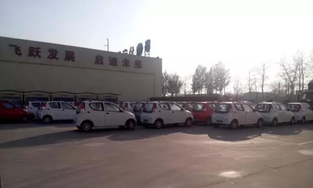 電動(dòng)汽車(chē)圖片