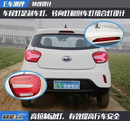 E車測評| 時尚精致智能黑科技躍迪360圖文評測