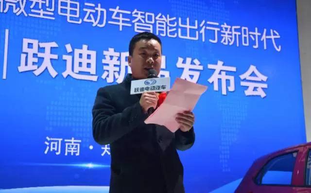 躍迪智能家族集結(jié)亮相鄭州展，萬人見證，共贏未來