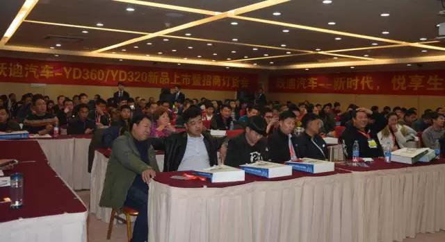 躍迪智能家族集結(jié)亮相鄭州展，萬人見證，共贏未來