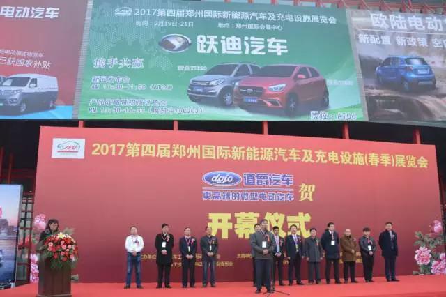 躍迪智能家族集結(jié)亮相鄭州展，萬人見證，共贏未來