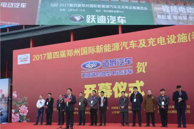 躍迪智能家族集結(jié)亮相鄭州展，萬人見證，共贏未來