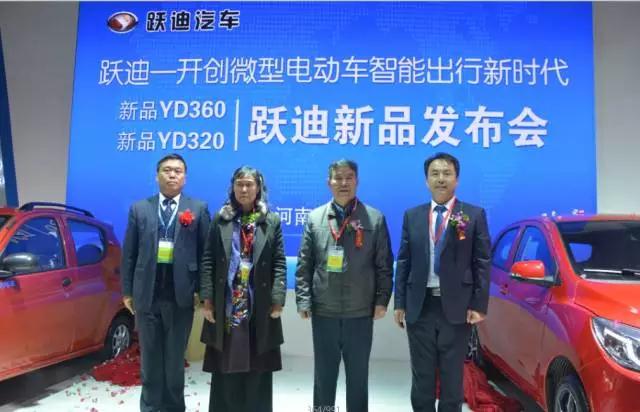 躍迪智能家族集結(jié)亮相鄭州展，萬人見證，共贏未來