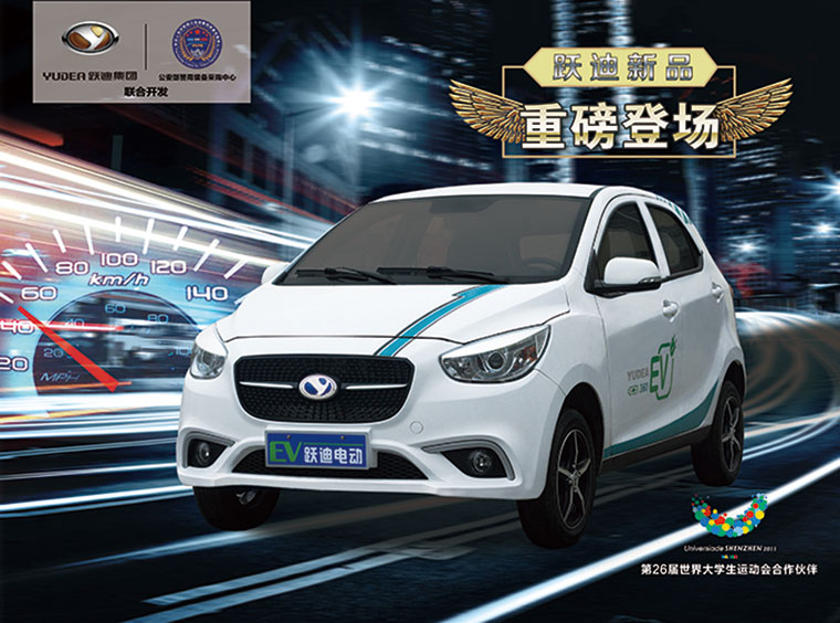 這款電動(dòng)汽車比寶馬還漂亮，賣三萬估計(jì)不少人要搶了