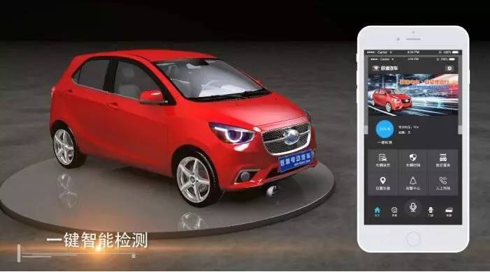 這款電動(dòng)汽車比寶馬還漂亮，賣三萬估計(jì)不少人要搶了