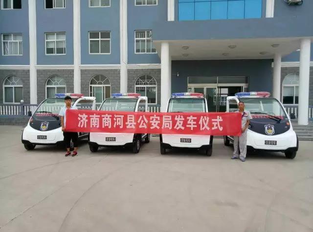 躍迪電動(dòng)警用巡邏車順利發(fā)往濟(jì)南