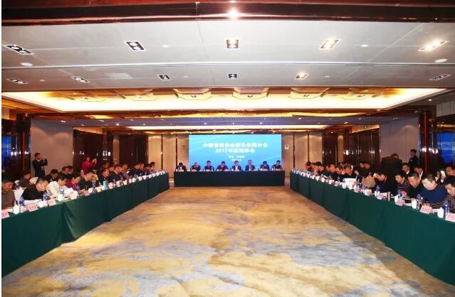 躍迪集團(tuán)旗下分公司當(dāng)選中國警協(xié)警保分會理事單位