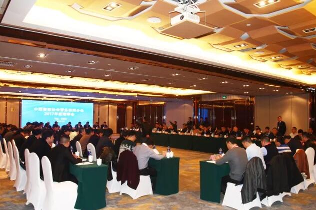 躍迪集團(tuán)旗下分公司當(dāng)選中國警協(xié)警保分會理事單位