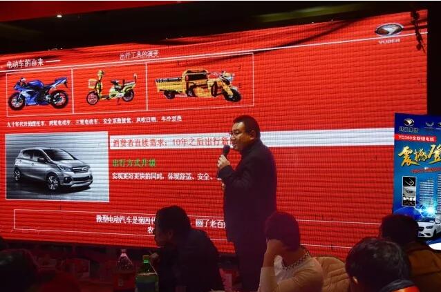 躍迪汽車 “喜迎新春 一人成團(tuán)，廠家終極大型團(tuán)購(gòu)會(huì)”圓滿落幕