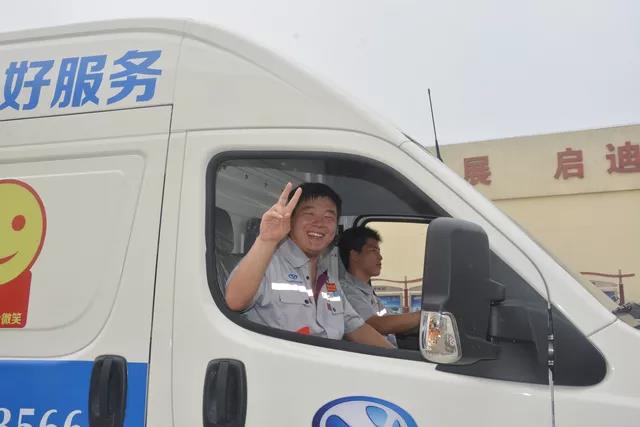 躍迪365，天天好服務(wù) | 2018年躍迪集團(tuán) “質(zhì)量萬里行”啟動儀式圓滿成功