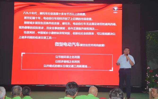 816臺!躍迪集團(tuán)千人團(tuán)購會再創(chuàng)新高!