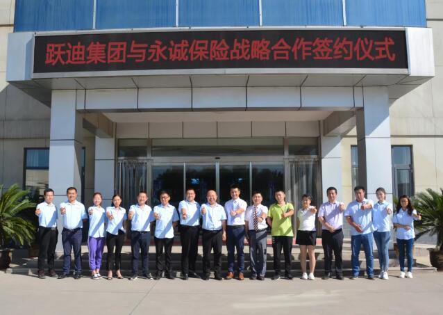 重磅|開(kāi)躍迪汽車,享百萬(wàn)保障