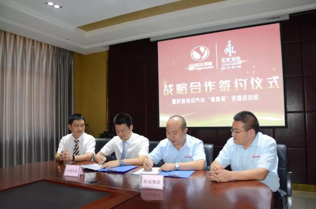 重磅|開(kāi)躍迪汽車,享百萬(wàn)保障