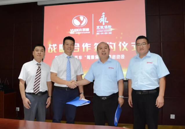 重磅|開(kāi)躍迪汽車,享百萬(wàn)保障