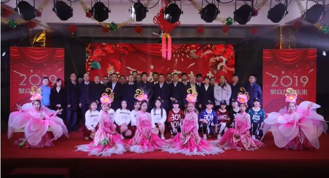 躍迪集團(tuán)“聚眾力,贏未來(lái)”新春文藝匯演