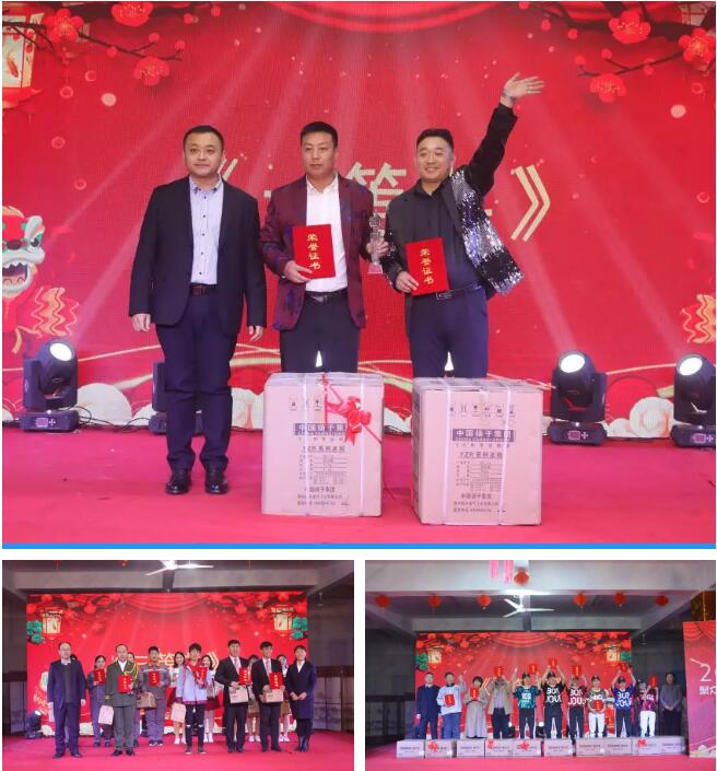 躍迪集團(tuán)“聚眾力，贏未來(lái)”新春文藝匯演