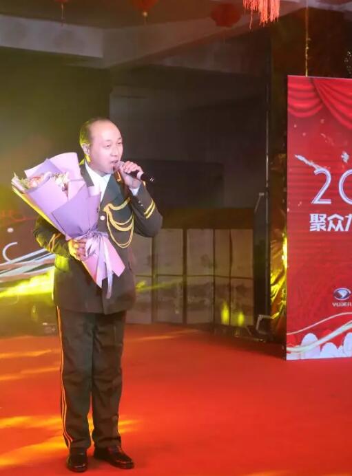 躍迪集團(tuán)“聚眾力，贏未來(lái)”新春文藝匯演