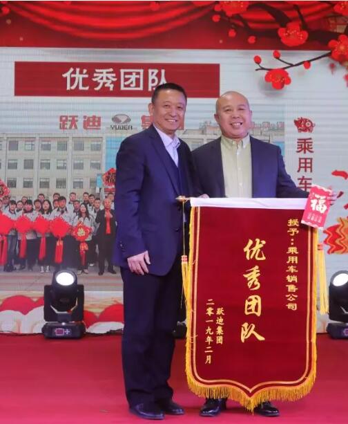 躍迪集團(tuán)“聚眾力，贏未來(lái)”新春文藝匯演