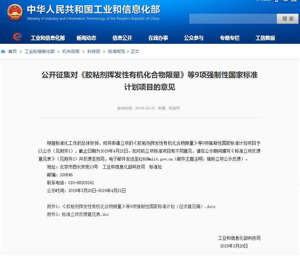 重大利好！工信部重新訂低速電動車標準，產業(yè)迎來“回血期