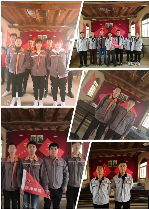 弘揚(yáng)紅色精神,建設(shè)高效團(tuán)隊(duì)—— 躍迪集團(tuán)西柏坡團(tuán)建活動紀(jì)實(shí)