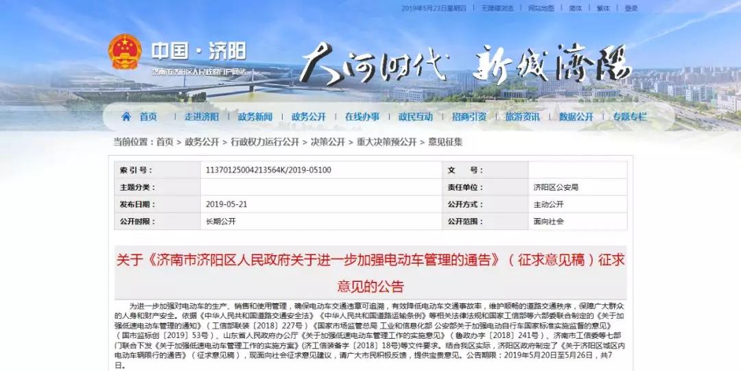 低速車管理重大突破,全國(guó)20多省市允許低速車上牌!