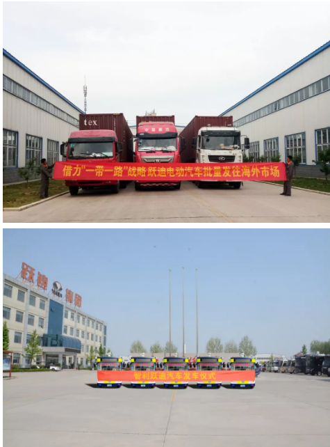 開拓視野謀發(fā)展,走出國門尋商機——躍迪集團越南展紀實